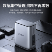 绿联私有云DH2100 Nas网络云存储（双盘位 空盘版）家庭个人云网盘 网络硬盘存储服务器 二次加密/双盘备份
