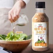 吉得利沙拉汁焙煎芝麻口味260g蔬菜水果沙拉酱家用蔬菜千岛油醋汁
