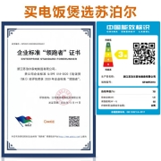 苏泊尔(SUPOR) 电饭煲4升蓝钻球釜触屏电饭锅4L家用2-3人-4-5人-8人微压柴火饭智能预约 金属拉丝机身