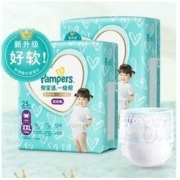 88VIP：Pampers 帮宝适 一级帮系列 拉拉裤 XXL25片*2包