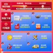 海尔（Haier）电热水器家用储水式3000W速热一级能效卫生间洗澡器WIFI智能预约防电墙MC5新 60升