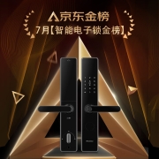 海信（Hisense）智能门锁 E7 C级锁芯 指纹锁电子锁密码锁防盗门锁