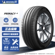 米其林轮胎Michelin汽车轮胎 225/50R17 98W 浩悦四代 PRIMACY 4 适配蒙迪欧/思铂睿/奥迪A4L