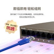 腾达（Tenda）TEG1016M 16口千兆交换机 企业级交换器  工程监控网络分线器 分流器 金属机身