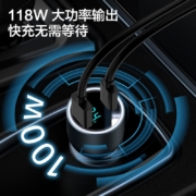 京东京造 车载充电器点烟器车充快充118W智能分流USB Tpye-C苹果华为小米兼容双口输出