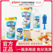 Pigeon 贝亲 婴儿奶瓶清洗剂400ml