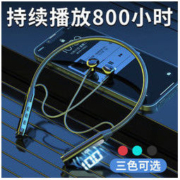 Halfsun 影巨人 PDA700无线蓝牙耳机挂脖运动舒适苹果华为vivo小米OPPO通用