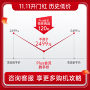 米博（Miboi） 蒸烤箱一体机家用三重加湿蒸箱烤箱空气炸 臻彩全视屏 智能蒸烤烘炸一体方太集团出品 MK02B