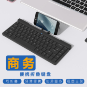RK925折叠便携机械键盘蓝牙有线双模手机IPAD办公键盘68键可充电锂电池带支架白色背光黑色青轴