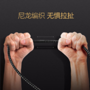 公牛 BULL 活力黑 TYPE-C 5A快充编织数据线/安卓数据线/USB-C/1m/适用华为/小米