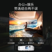 NEC NP-CD1200投影机商务办公家用教育便携投影仪 (3300流明 ）白天直投