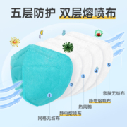 超亚n95医用防护口罩3d立体不花妆一次性医疗级别医护用独立包装
