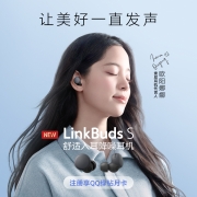 索尼（SONY） LinkBuds S 真无线蓝牙降噪耳机 蓝牙5.2舒适入耳运动防水 欧阳娜娜同款 黑色