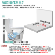 四季沐歌（MICOE）普通马桶坐便器大冲力虹吸喷射式家用连体座便器 厨房卫浴连体陶瓷马桶300mm坑距M-ZD226P