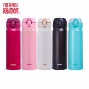 膳魔师（THERMOS） 保温杯男女水杯车载不锈钢真空弹跳杯多色办公学生儿童家用杯子JNL-502 珍珠白