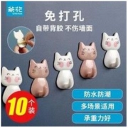 CHAHUA 茶花 家用强力挂钩