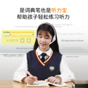 阿尔法蛋词典笔Q3智享版 英语点读笔翻译笔中小学生电子词典 翻译机翻译器中英字词句查询神器 黑色