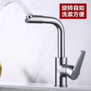 莱尔诗丹(Larsd) 卫浴面盆水龙头 冷热精铜浴室洗脸盆洗手盆卫生间台盆面盆龙头可360°旋转龙头 升级款：双360°旋转面盆龙头
