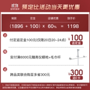 高仪/GROHE 进口恒温淋浴花洒套装 130MM手持花洒含滑杆 4种出水模式26107000