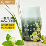 网易严选 浴室香氛香薰空气清新剂 除臭剂 香氛400ml 居家浴室厕所卫生间除臭 空山桂雨【老爸评测抽检通过】