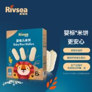 禾泱泱（Rivsea）宝宝零食 婴标米饼 原味 非油炸 磨牙饼干 非磨牙棒 1盒装32g 6个月+