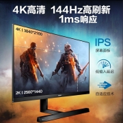 飞利浦（PHILIPS） 31.5英寸 IPS屏 4K显示器 144Hz刷新 1MS 10.7亿色 HDR400 升降底座 内置音箱 329M1RVE Tyep-c接口 65W反向供电DeltaE小于
