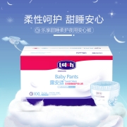 露安适Lelch柔护拉拉裤XXL28片(15kg以上)夜用乐享甜睡婴儿加加大号尿不湿拉拉裤