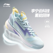 李宁篮球鞋男2022新品战隼Low减震回弹篮球专业比赛鞋官方旗舰网ABAS045 薄碗蓝/坏小紫-3 42