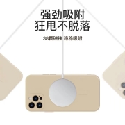 狸贝多 MagSafe磁吸TPU保护壳苹果14ProMax无线充电直边手机壳13/XR/XS/12 【古董白】磁吸壳 iPhone 14