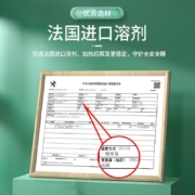超威电蚊香液驱蚊液驱蚊器灭蚊器灭蚊液防蚊液补充液无香型4瓶1器225晚