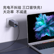 Anker 安克65W氮化镓三口充电器iPhone快充头苹果华为手机MacBook笔记本电脑平板通用 【氮化镓超能充】65W三口皆快充