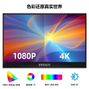 INNOCN 便携显示器4k Switch手机笔记本扩展屏Type-C一线通 移动副屏 专业设计师显示屏15.6英寸 N1U PRO