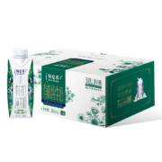 PLUS会员：特仑苏 有机纯牛奶 250ml*24盒