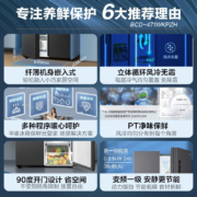 华凌冰箱471升对开门超薄冰箱双开门家用冰箱风冷无霜纤薄机身变频两门冰箱节能省电大容量BCD-471WKPZH