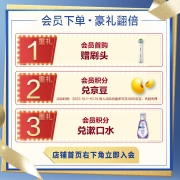 欧乐B电动牙刷成人 小圆头牙刷3D声波 送男友送女友情侣送礼 Pro Ultra(雾霾蓝)礼盒装