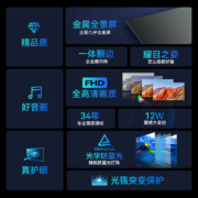 创维（SKYWORTH）40H3 40英寸 2K全高清防蓝光护眼教育电视 1+8G内存平板电视 超薄全面屏 液晶彩电电视机