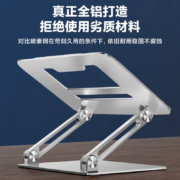 JRC 笔记本支架 电脑支架无极升降散热器 铝合金立式增高架底座 苹果Macbook联想拯救者小新华为戴尔折叠架子