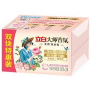 立白 大师香氛肥皂天然洗衣皂180克×2