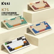 珂芝(KZZI)K75机械键盘有线蓝牙无线2.4G三模gasket结构82键75配列PBT键帽RGB背光游戏机版TTC金粉轴V2