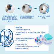 Dr.Beckmann贝克曼博士三合一多功能清洁去污清洁养护膏石小白鞋强力去污不锈钢清洁去油污（德国进口）400g