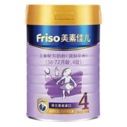 Friso 美素佳儿 美素儿童奶粉 4段 900g
