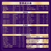 明一（wissun）启凡美佳3段12-36个月幼儿配方奶粉700g