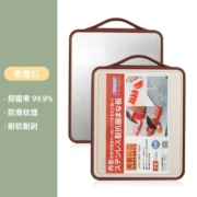 由利（UONI） UONI一品町家用抗菌防霉不锈钢切肉菜板加厚防滑双面砧板案板 紫檀红双面抑菌菜板