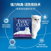 美国原装进口 Ever Clean铂钻 速凝抗菌 芳香膨润土矿砂 无尘锁水结团猫砂（紫标）（6.35kg）蓝