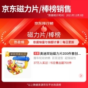 奥迪双钻磁力片200件套创意版儿童积木拼插玩具男女孩含78片磁力片+124件配件赠收纳盒装DL391201