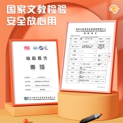 晨光(M&G)文具30色双头酒精性速干马克笔 袋装学生款 纤维笔头 绘画手绘涂鸦工具APMV1413考试用品