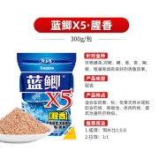 龙王恨（LOONVA）鱼饵 蓝鲫X5腥香味综合通杀钓鱼饵料 江河湖库黑坑野钓鲫鱼鲤鱼草青鳊鱼食鱼饵