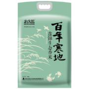 北大荒 盘锦生态新米 10kg*5件（共100斤）