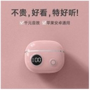 诺必行 女生款无线蓝牙耳机迷你音质华为苹果OPPO通用