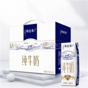 特仑苏 纯牛奶 250mL×16盒*2提装
